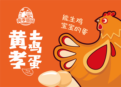 讓產(chǎn)品包裝成為媒體傳播品牌是武漢農(nóng)產(chǎn)品包裝設(shè)計(jì)品牌法則五 讓產(chǎn)品包裝成為媒體傳播品牌是武漢農(nóng)產(chǎn)品包裝設(shè)計(jì)品牌法則五