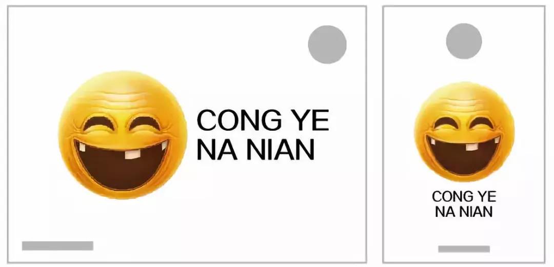 包裝設計的排版構圖,全是干貨!拿走不謝! 包裝設計的排版構圖,全是干貨!拿走不謝!