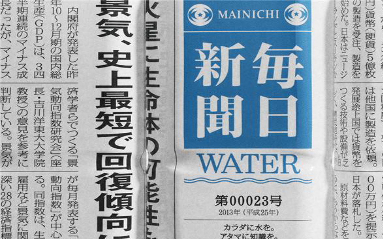 18一字解包裝 | 包裝設(shè)計(jì)與營銷(一) 18一字解包裝 | 包裝設(shè)計(jì)與營銷(一)